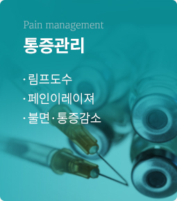 암표지자 검사