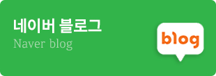 블로그