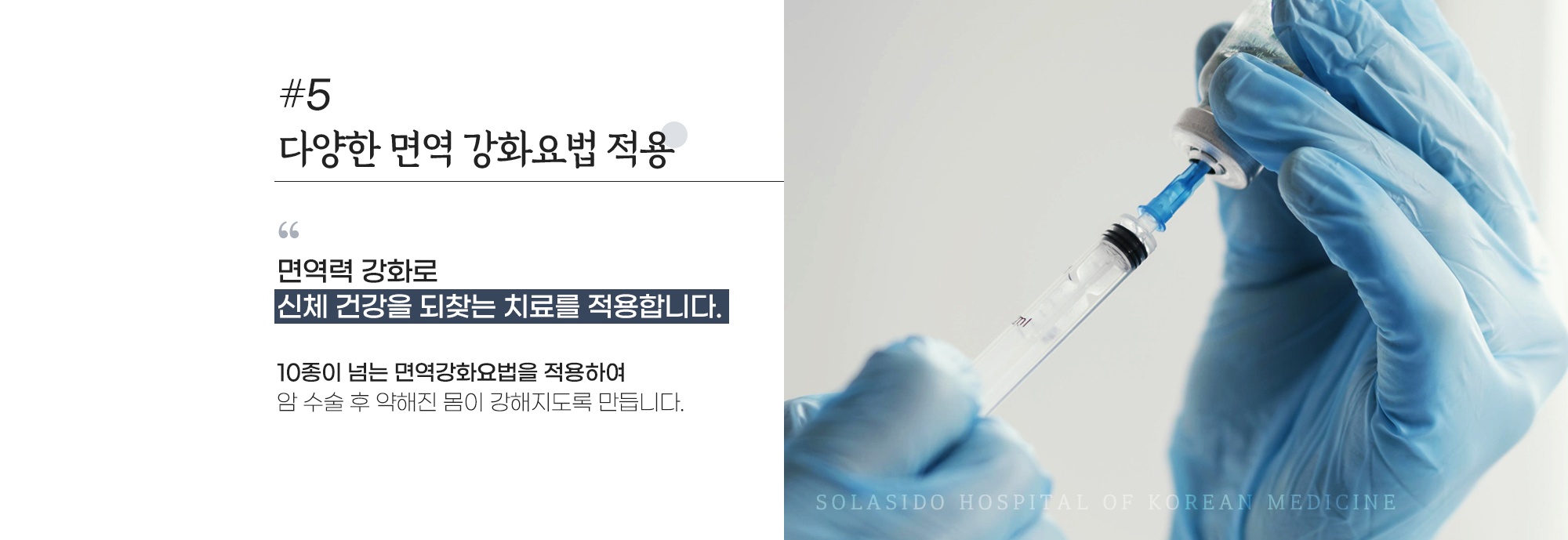 #5아이발달