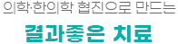 왼쪽